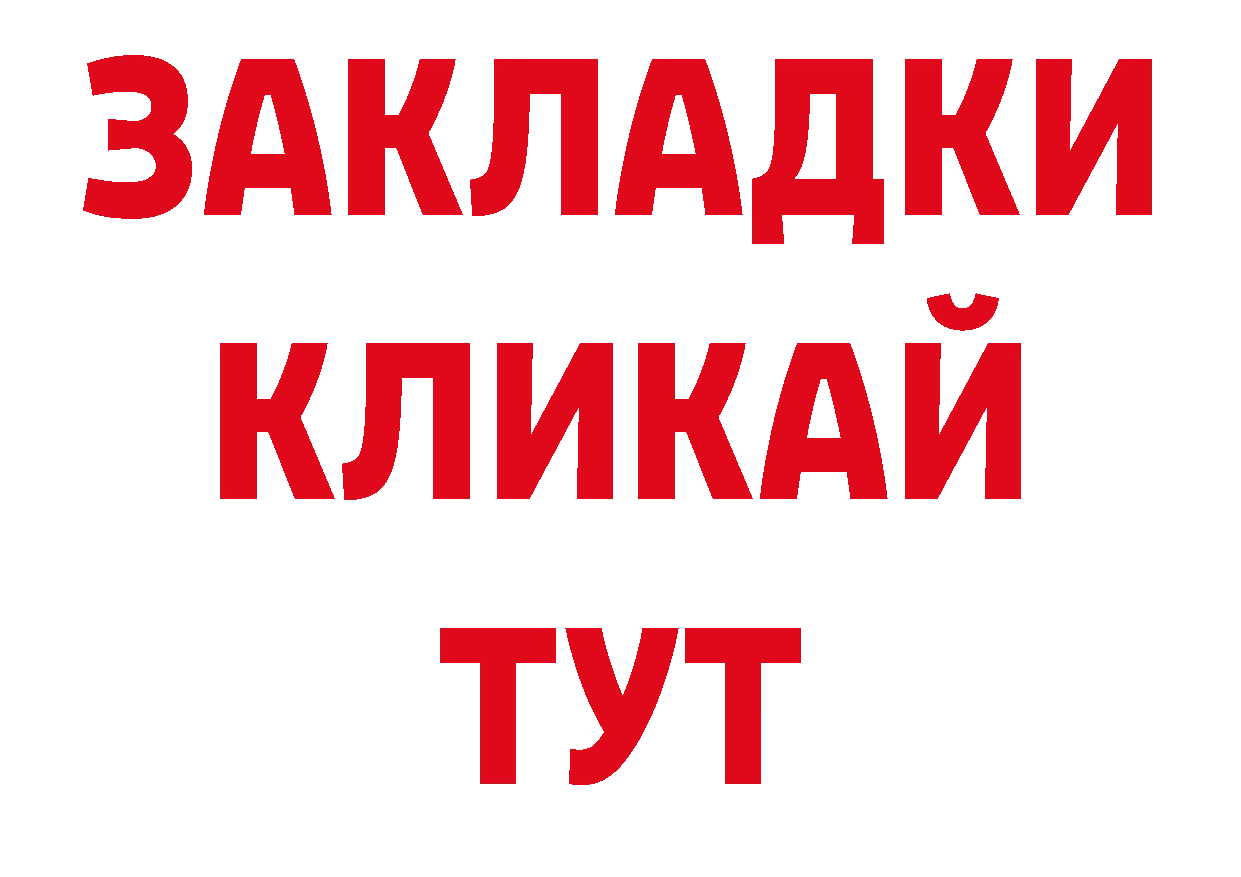 Кодеиновый сироп Lean напиток Lean (лин) как войти маркетплейс кракен Кимовск